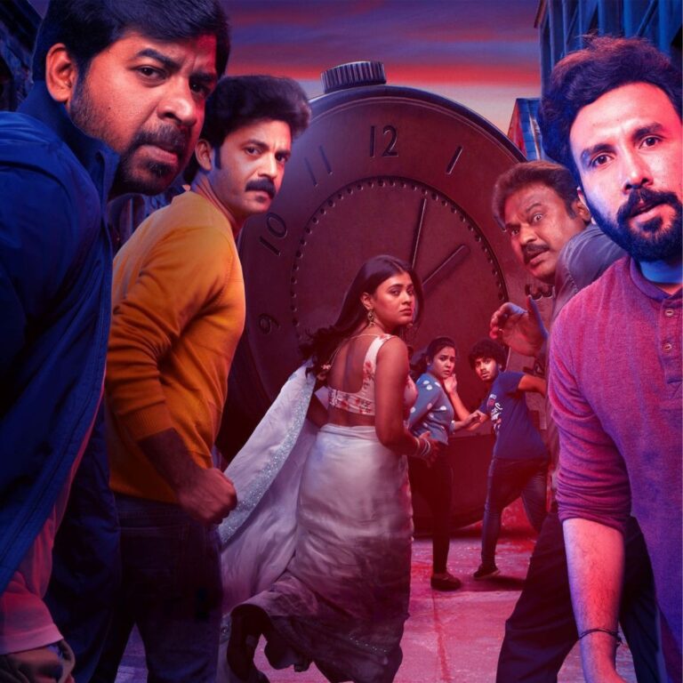 మూడు కథలు ఒక రహస్య ప్రయాణం .