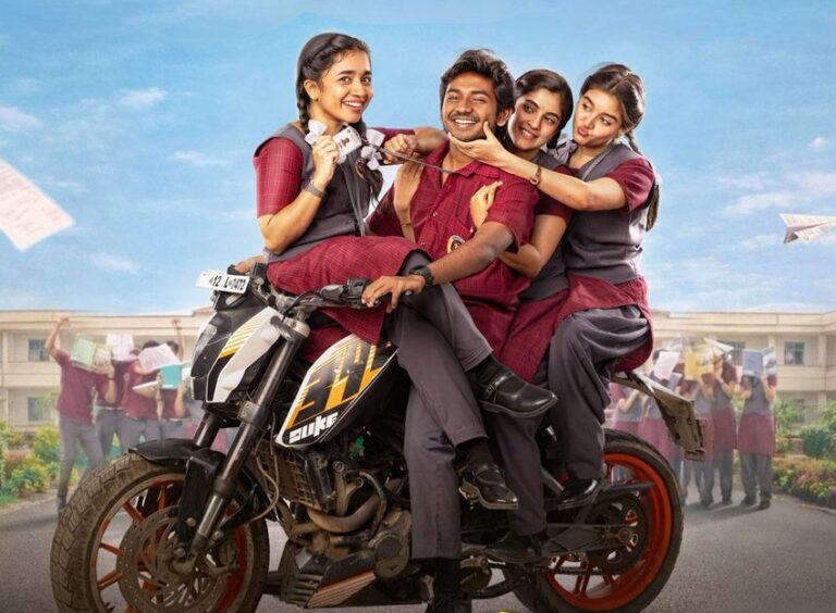 యూత్ వైబ్ ట్రైలర్ విడుదల మూవీ మార్చి 26.