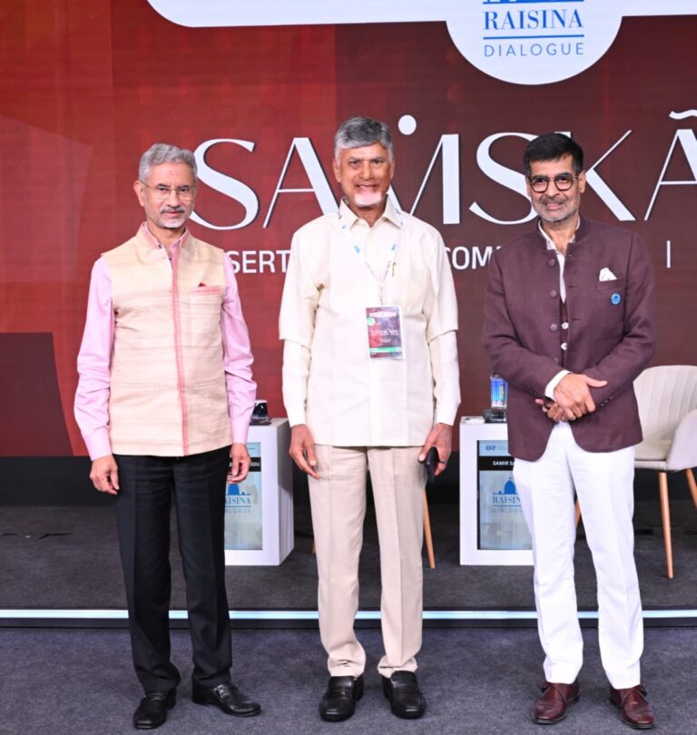 రైసినా డైలాగ్‌లో కీలక చర్చలు .