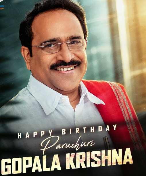 పరుచూరి గోపాలకృష్ణకు జన్మదిన శుభాకాంక్షలు.